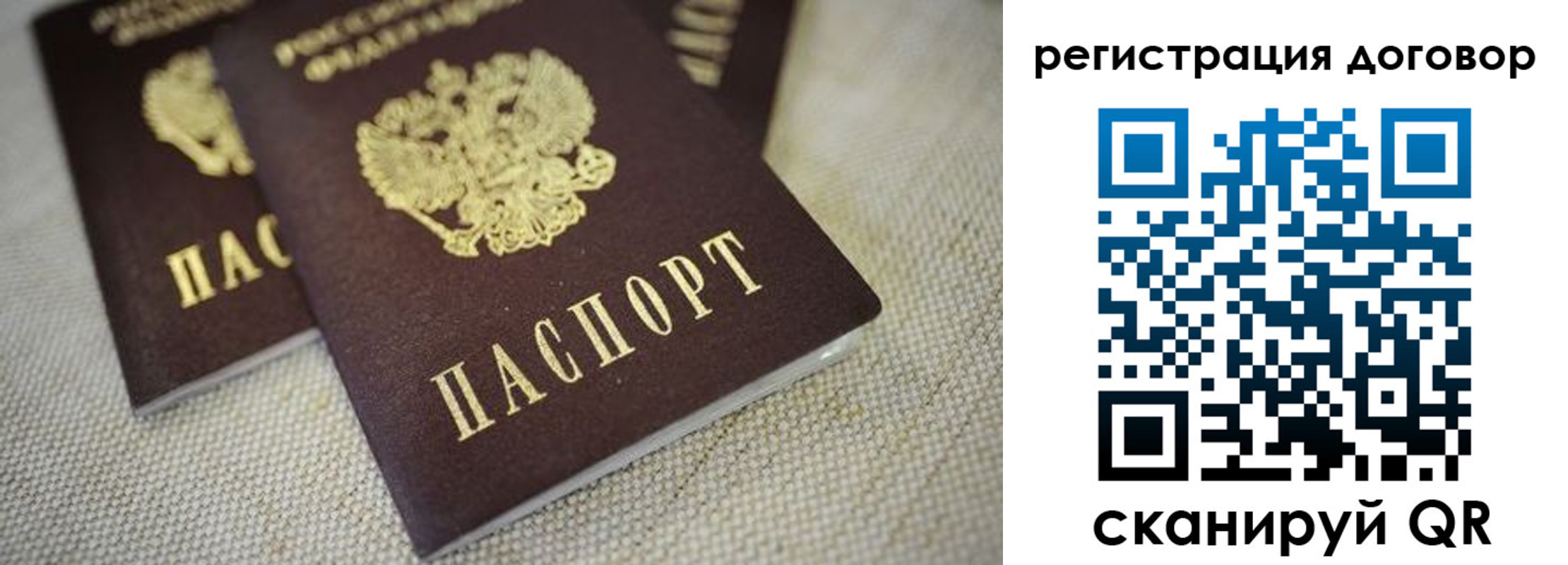 временная регистрация госуслуги в Киржаче