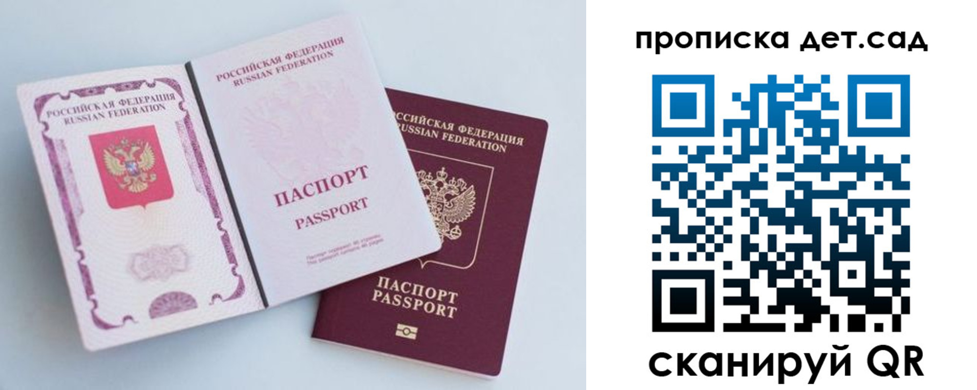 прописка в квартире в Киржаче